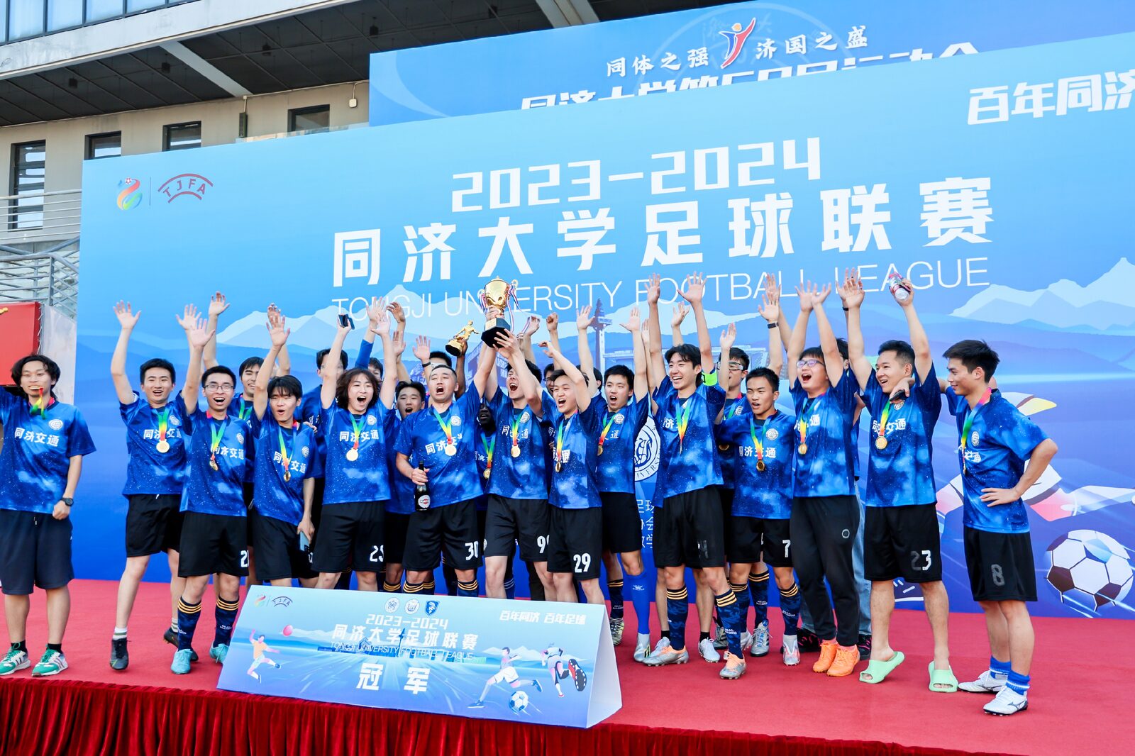 We are the champions!